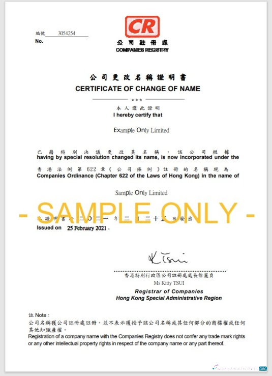 Download China Register of companies name change certificate Photoshop template